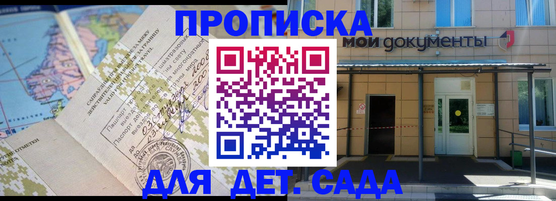 форма 3 в Долгопрудном